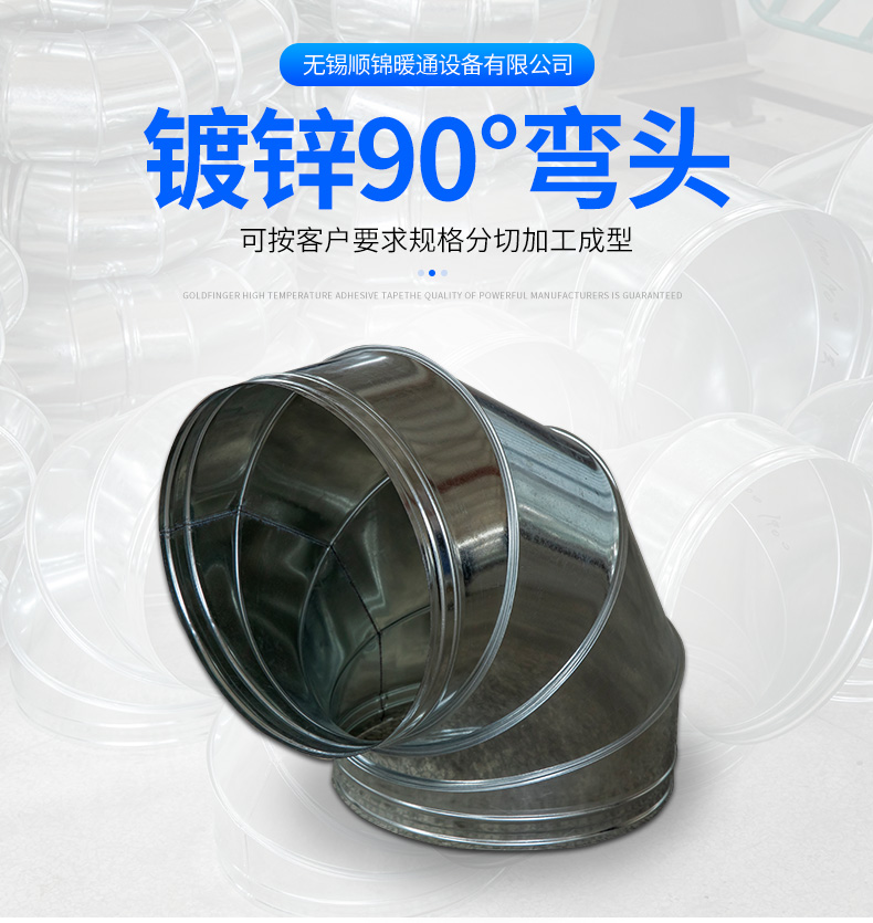 90度弯头_01.jpg
